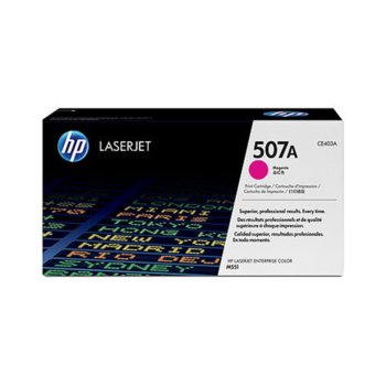 КАСЕТА ЗА HP COLOR LASER JET Enterprise 500/M551 - /507A/ - Magenta - P№ CE403A - заб.: 6000 брой копия | JAR Computers КАСЕТА ЗА HP COLOR LASER JET Enterprise 500/M551…
