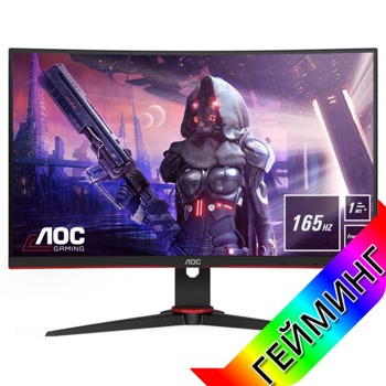 Монитор AOC CQ32G2SEBK, 31.5", VA панел, 165Hz, 2560x1440, 1 ms, 80M:1, 250 cd/m2, HDMI / DP | JAR Computers AOC CQ32G2SE/BK