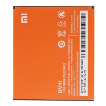 XiaoMi Battery BM41