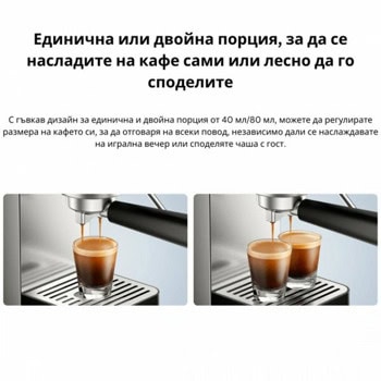 Xiaomi Semi-automatic Espresso Machine
