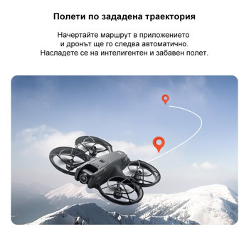 Дрон Xmart V666 | JAR Computers Дрон Xmart V666