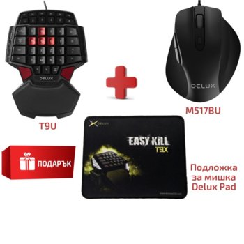 Комплект Delux T9U + Delux M517BU + Delux Mini pad