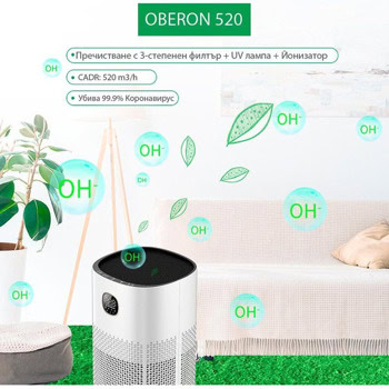 Oberon 520