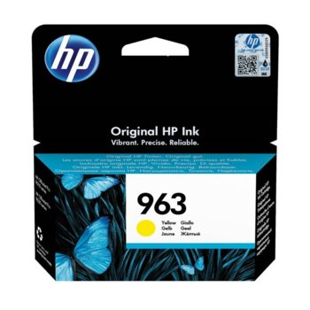 Касета за HP OfficeJet Pro 901x/902x, Yellow, - 3JA25AE - HP - Заб.: 700 к | JAR Computers 3JA25AE за HP OfficeJet Pro 901x/902x Yellow