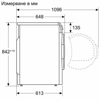 Сушилня Bosch WQG235DREU