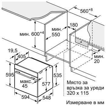 Фурна за вграждане Bosch HRG7784B1