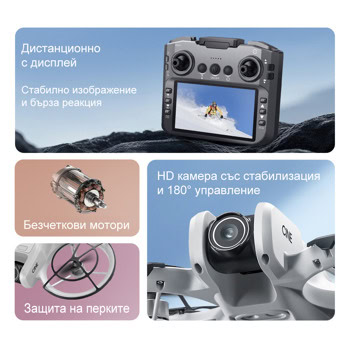 Дрон Xmart V666 | JAR Computers Дрон Xmart V666