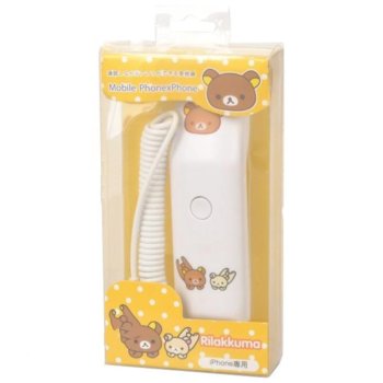 Rilakkuma Phone Handset DC-8595