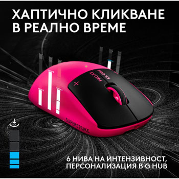 Logitech G Pro X3 Superstrike 910-007827 | JAR Computers Logitech G Pro X3 Superstrike 910-007827