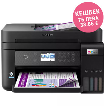 Мултифункционално мастиленоструйно устройство Epson EcoTank L6270 WiFi MFP, цветен принтер/копир/скенер, 4800 x 1200 dpi, 33 стр/мин, Wi-Fi, LAN, USB, A4 | JAR Computers Epson EcoTank L6270 WiFi MFP