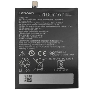 BL262 за Lenovo P2/Dual SIM 3.82V 5100mAh bulk