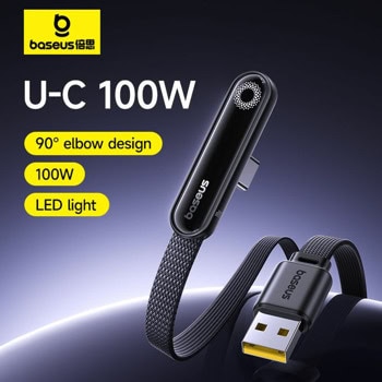 BASEUS MVP 3 Angled P10382500121-01