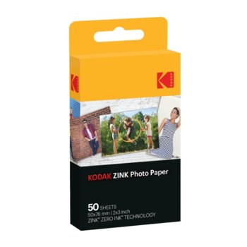 Фотохартия Kodak ZINK 2x3 inch, за Kodak ZINK, 50 листа | JAR Computers Kodak ZINK 2x3 inch paper - 50 pack
