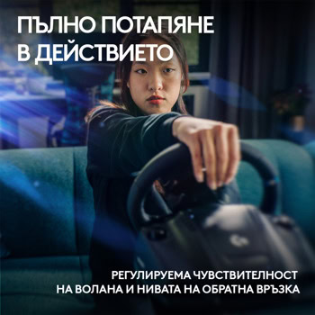 Logitech G923 Xbox One 941-000158 Нарушена опаковк
