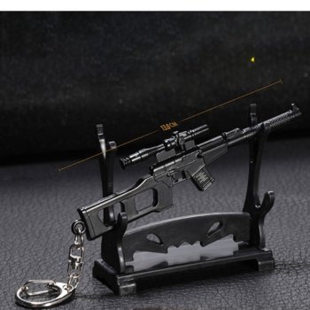 Ключодържател PUBG VSS | JAR Computers Gaya Entertainment PUBG VSS key chain