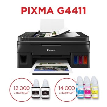 Canon PIXMA G4411 + GI-490 Magenta/Cyan/Yellow