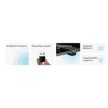 Mercusys MA12N N300 | JAR Computers Mercusys MA12N N300