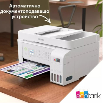 Epson EcoTank L5316 C11CJ65413 (Мостра)