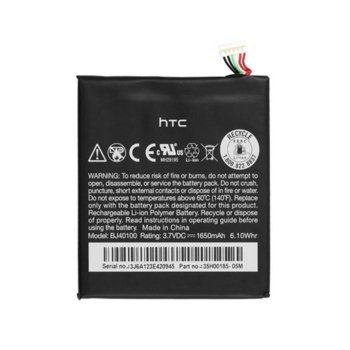 Battery  for HTC BJ40100,  HTC One S, 1650 mAh