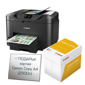 Canon Maxify MB2350 AIO paper bundle