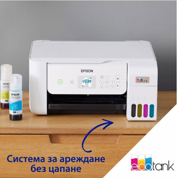 Epson EcoTank L3286 C11CJ66427