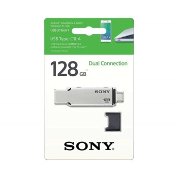 Памет 128GB USB Flash Drive, Sony USM128CA2, USB-А/USB-C 3.1, OTG, сребриста | JAR Computers Sony 128GB USM128CA2