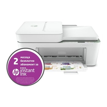 Мултифункционално мастиленоструйно устройство HP DeskJet Plus 4122, цветен принтер/копир/скенер, 4800 x 1200 dpi, 8.5 стр/мин, WI-FI, USB, А4 | JAR Computers HPDeskJet Plus 4122