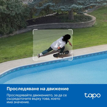 TP-Link Tapo C530WS + тениска | JAR Computers TP-Link Tapo C530WS + тениска