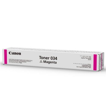 Canon 9452B001 Magenta
