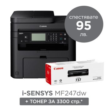 Canon i-SENSYS MF247dw + Canon CRG-737