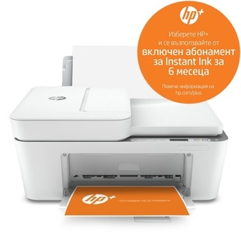 Мултифункционално мастиленоструйно устройство HP DeskJet 4120e, цветен принтер/копир/скенер/факс, 1200 x 1200 dpi, 9 стр/мин, WI-FI, USB, Bluetooth 4.2, А4, HP+ съвместим image