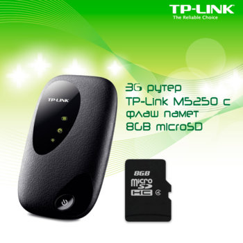 TP-Link M5250 в комплект с 8GB microSD карта, преносим 3G рутер, 2000mAh батерия | JAR Computers TP-Link M5250
