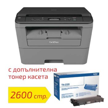 Brother DCP-L2500D + TN-2320