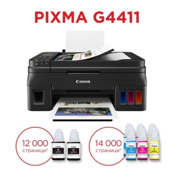 Canon PIXMA G1411 + GI-490 Magenta/Cyan/Yellow