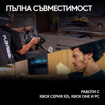 Logitech G923 Xbox One 941-000158 Нарушена опаковк