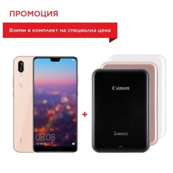 Huawei P20 DS EML-L29C Pink + Canon Zoemini Rose