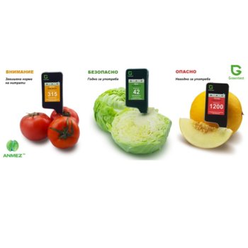 Greentest 1 black