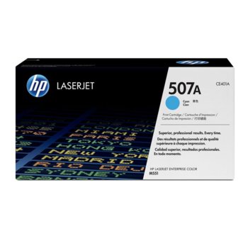 КАСЕТА ЗА HP COLOR LASER JET Enterprise 500/M551 - /507A/ - Cyan - P№ CE401A - заб.: 6000 брой копия | JAR Computers КАСЕТА ЗА HP COLOR LASER JET Enterprise 500/M551…