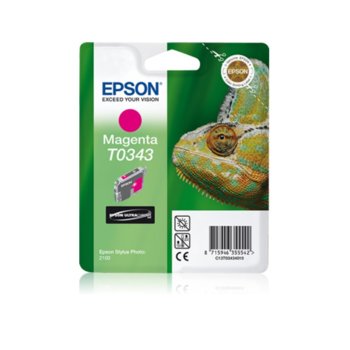 Касета ЗА EPSON STYLUS PHOTO 2100 - Magenta - P№ C13T03434010 | JAR Computers Касета ЗА EPSON STYLUS PHOTO 2100 - Magenta