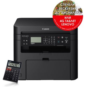 Canon i-SENSYS MF211 + Canon AS-120