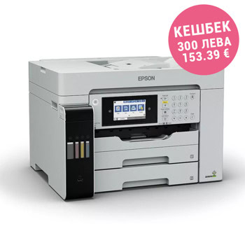 Мултифункционално мастиленоструйно устройство Epson EcoTank Pro L15180 A3+ MFP, цветен принтер/скенер/копир/факс, 4800 x 1200 dpi, 25 стр/мин, LAN, Wi-Fi, A4 | JAR Computers Epson EcoTank Pro L15180 A3+ MFP