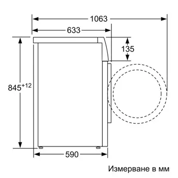 Пералня Bosch WAN24170BY