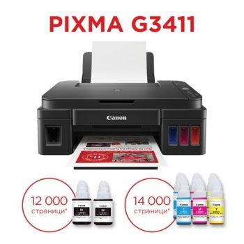 Canon PIXMA G3411 + GI-490 Magenta/Cyan/Yellow