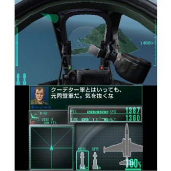 Ace Combat Assault Horizon Legacy