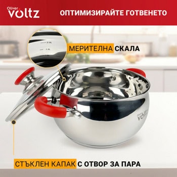 Тенджера Voltz OV51210N20 3.5l червена