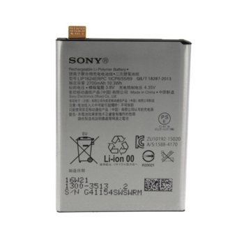 Sony LIP1624ERPC за Sony Xperia X Performance bulk