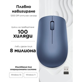 Lenovo 540 USB-C Wireless Compact Abyss Blue