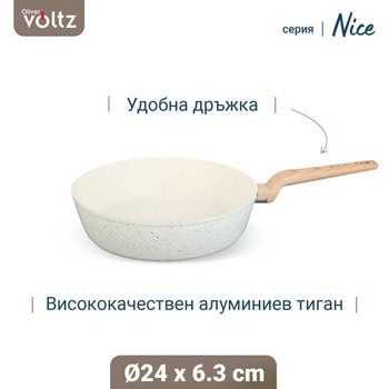 Voltz Nice OV54419E24D