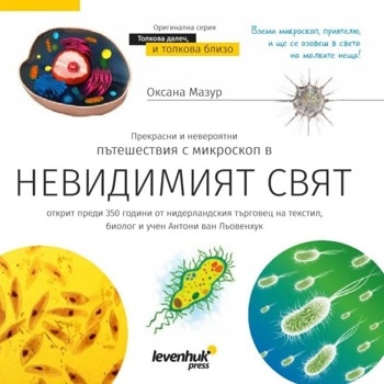 Discovery Centi 02 с книга 79066