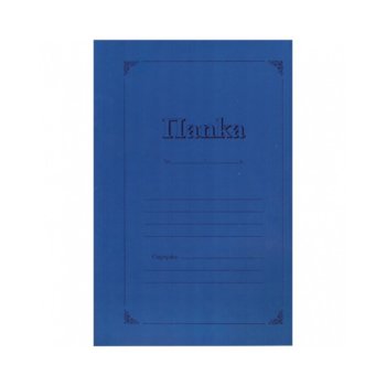 Папка от картон, за документи с формат до А4, с машинка, синя | JAR Computers Папка